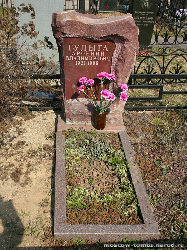 gulyga-av