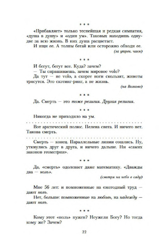 p0019