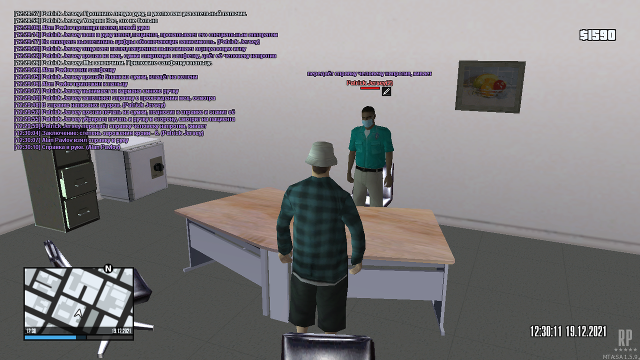 mta-screen_2021-12-19_14-30-17