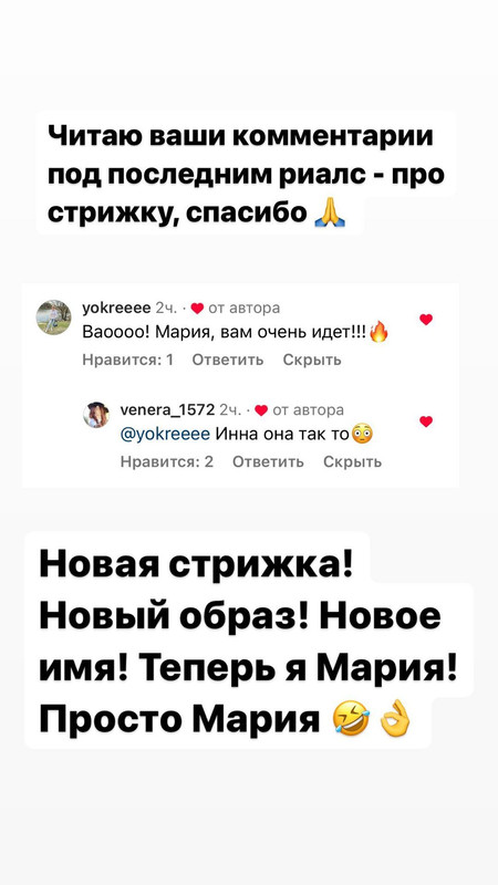 Innavolovicheva Instasaved 06 11 2023 Postimages