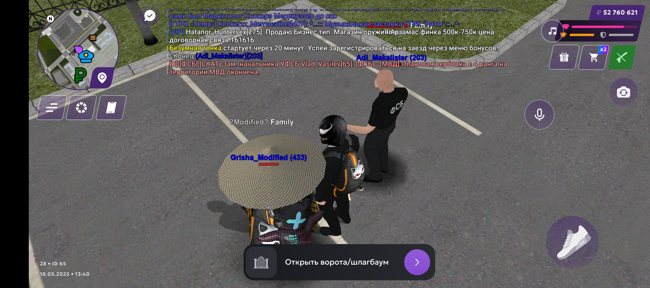 Screenshot_20250518-134008