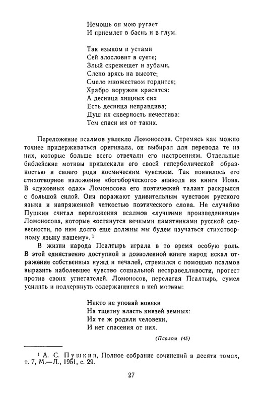 1965-page-0030