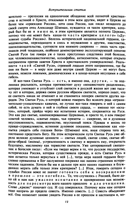p0012