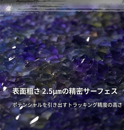 表面粗さ2.5μmの精密サーフェス