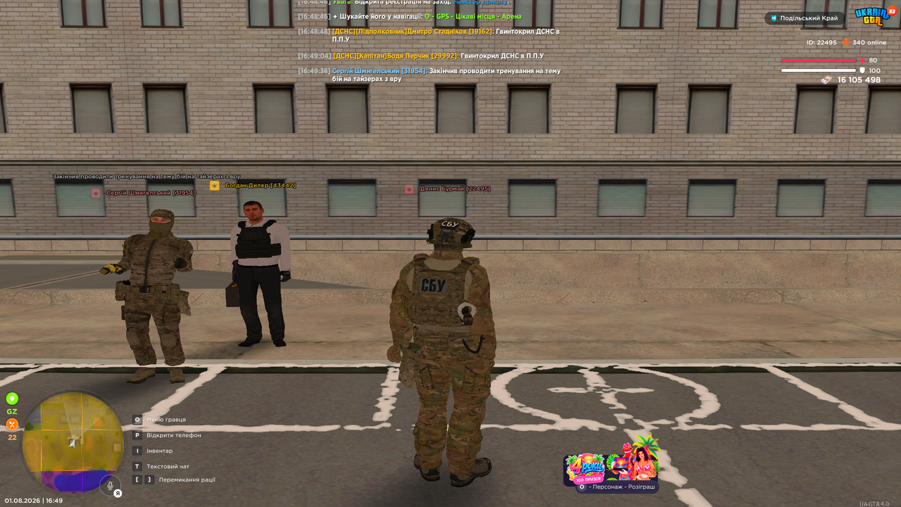 Grand Theft Auto San Andreas Screenshot 2026 08 01 16 49 39 98