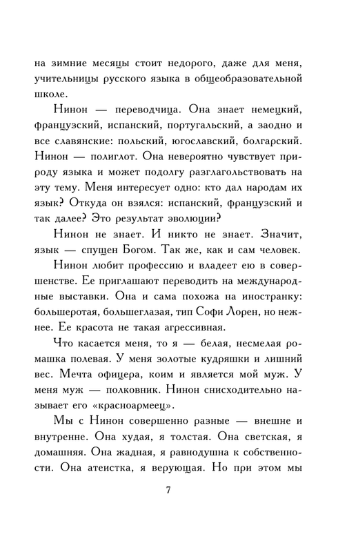 ASE000000000704874-07