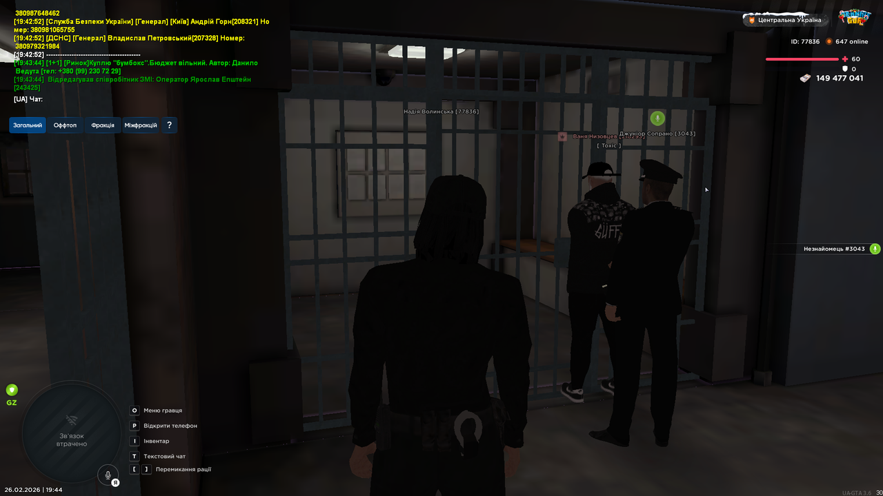 UKRAINE GTA 26 02 2026 19 44 04