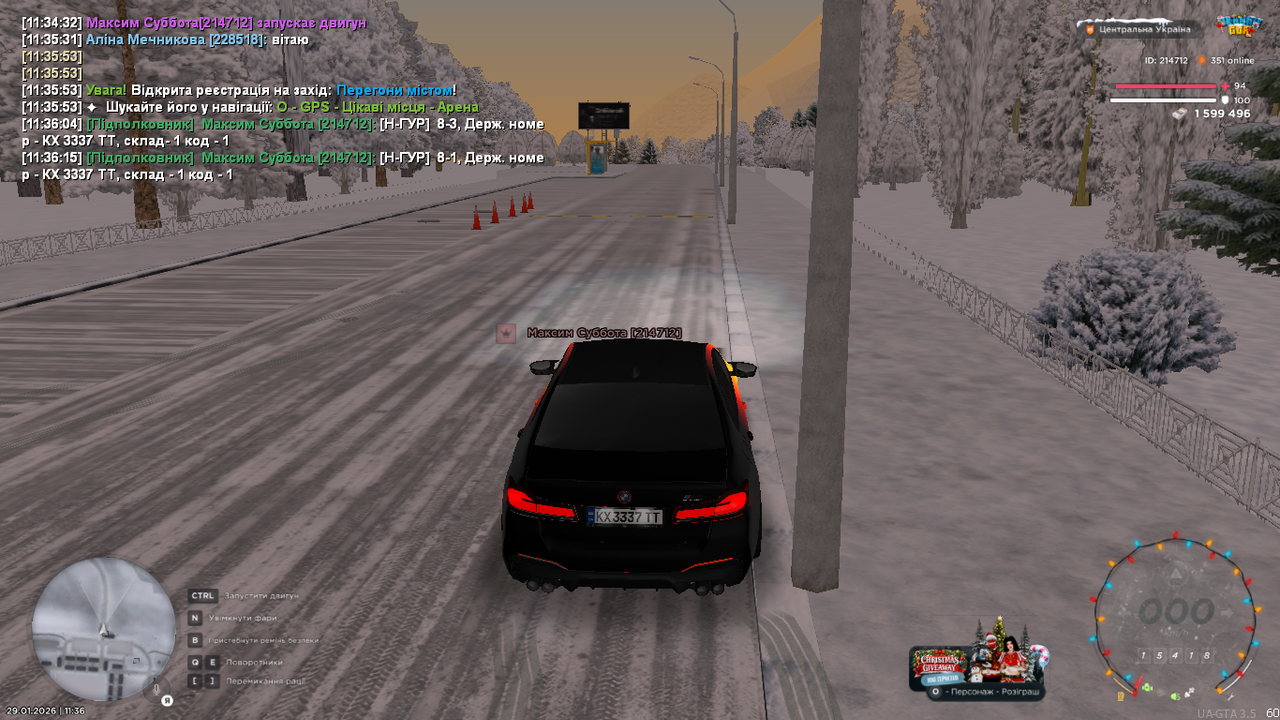 mta screen 2026 01 29 11 36 16