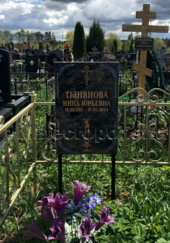tynyanova