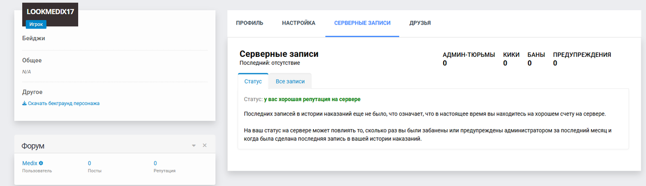 Снимок экрана 2025 11 11 124214