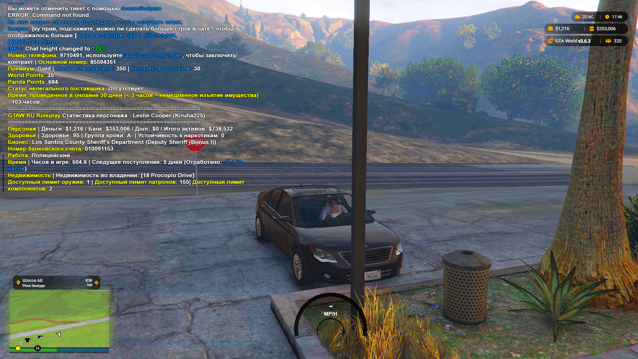 GTA5 2026 03 09 17 46 48 863