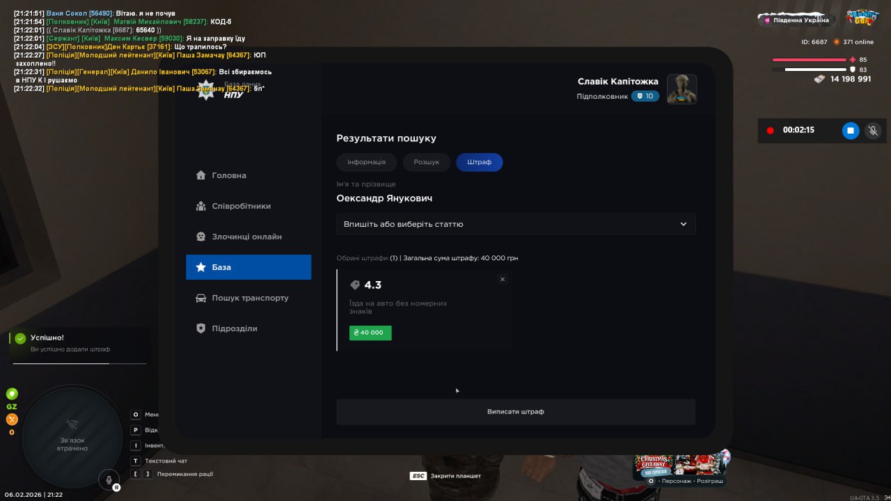 IMG 20260208 193418 835