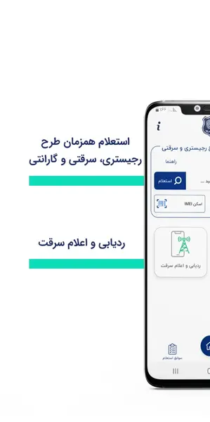 Hamyab24 app download 