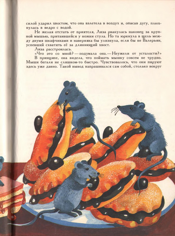 1993-page-0075
