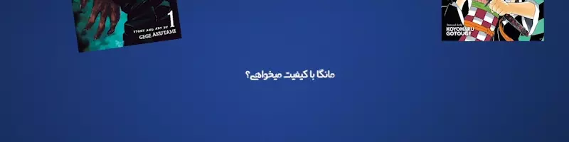 انیمه شاپ