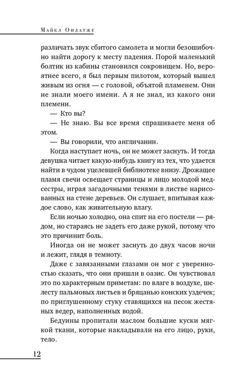 ITD000000001364298-page-0012