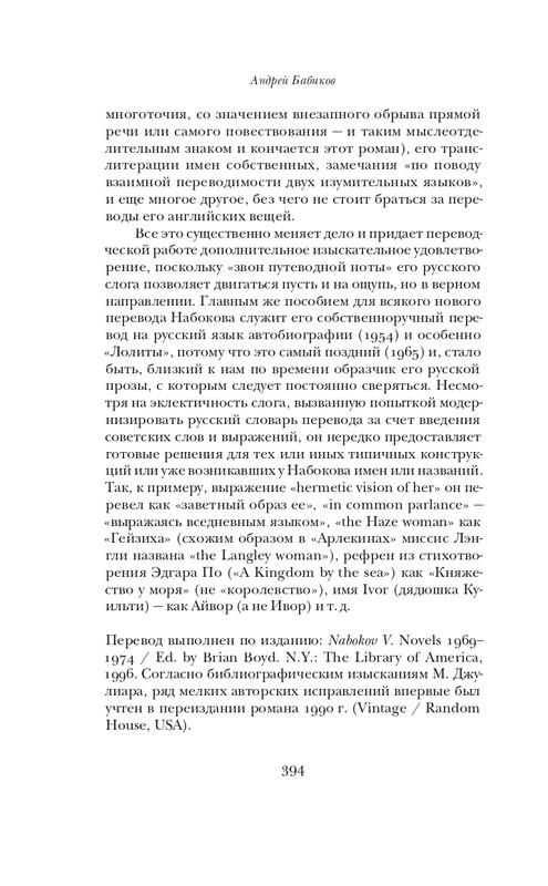 page-0032