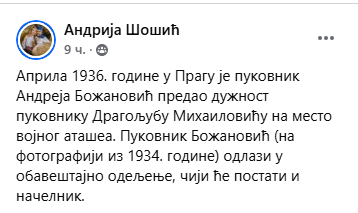 [Слика: Screenshot-3.png]