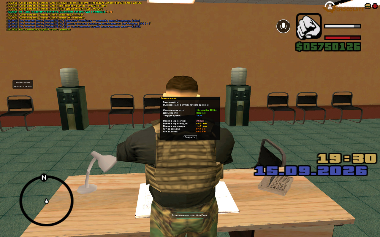 screenshot 2026 09 15 19 30 06 794