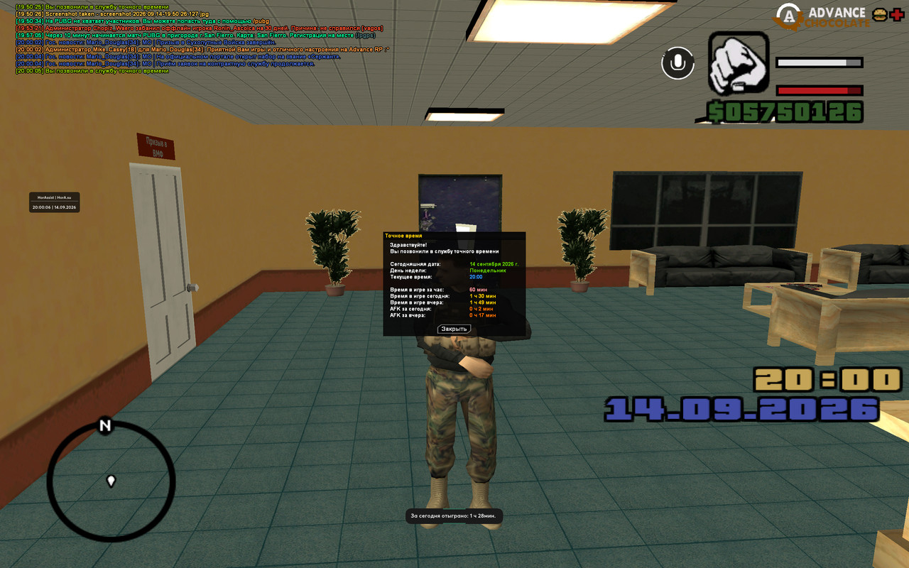 screenshot 2026 09 14 20 00 06 831