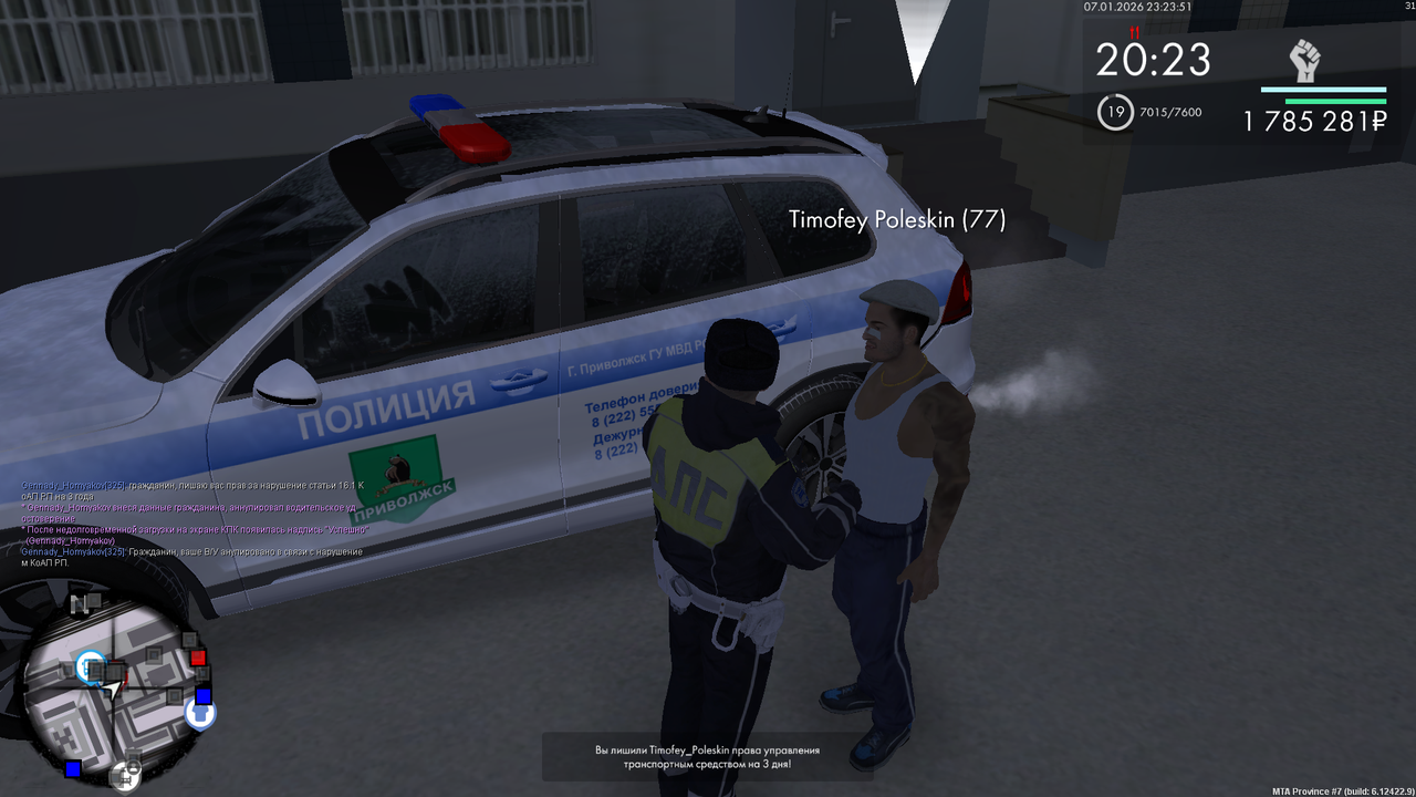 mta screen 2026 01 07 15 23 51