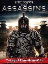 The Assassins (2012) HDRip Telugu Movie Watch Online Free