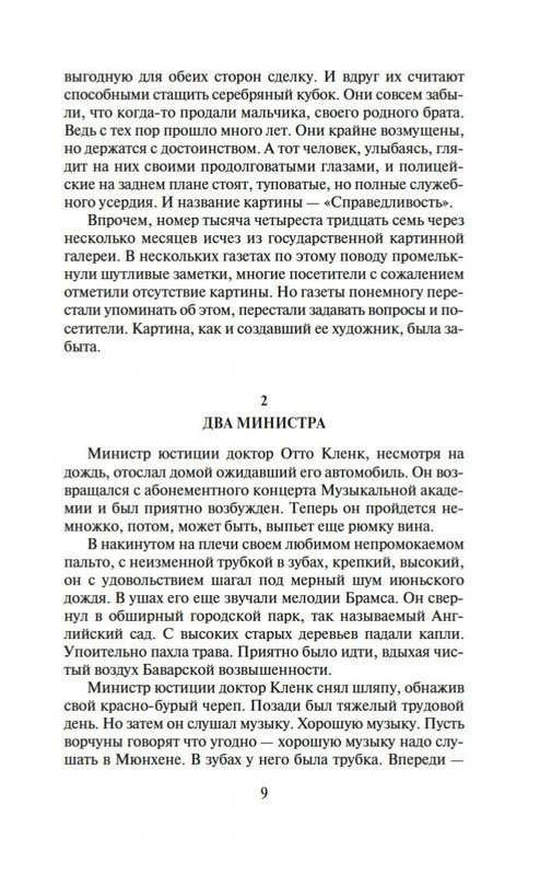 2-page-0007