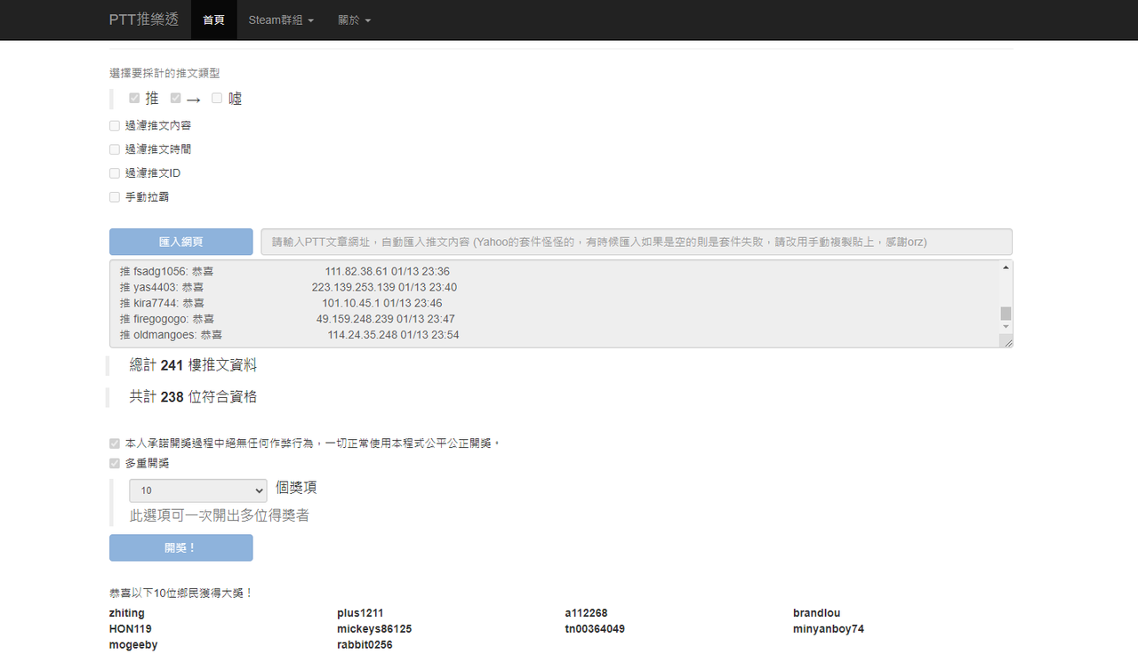 茶大發飲料01.13-1