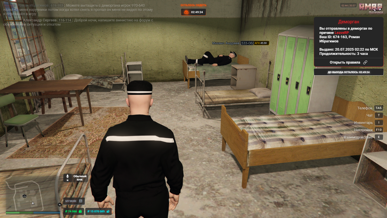 изображение_2025-07-20_024541306