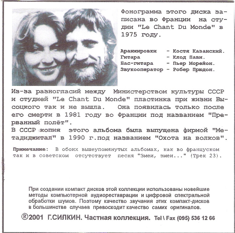 сканирование0006