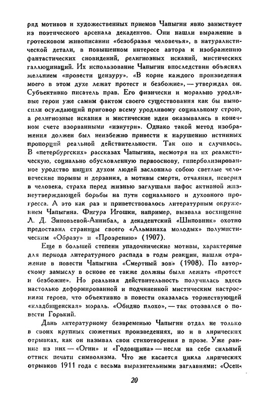 p0024