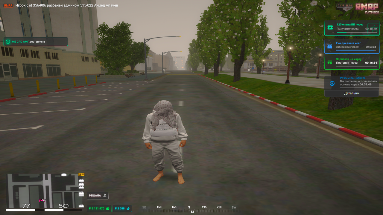 Grand Theft Auto V Screenshot 2025.08.29 - 00.38.27.46