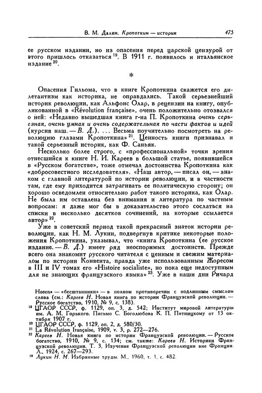 p0477