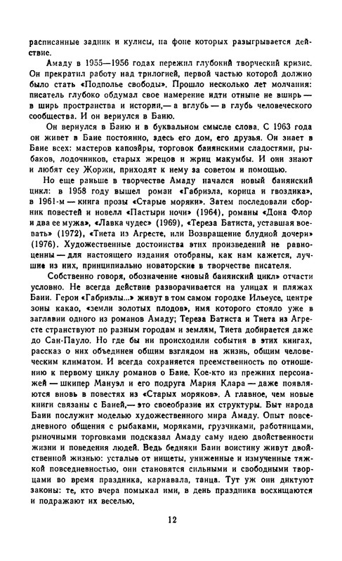 p0015