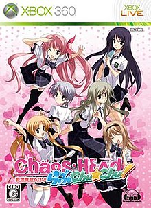 220px-Chaos-Head-Love-Chu-Chu.jpg