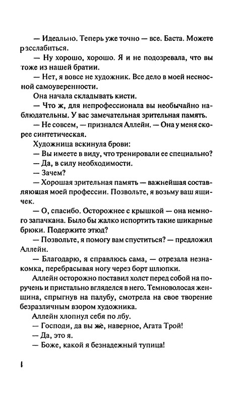 p0012