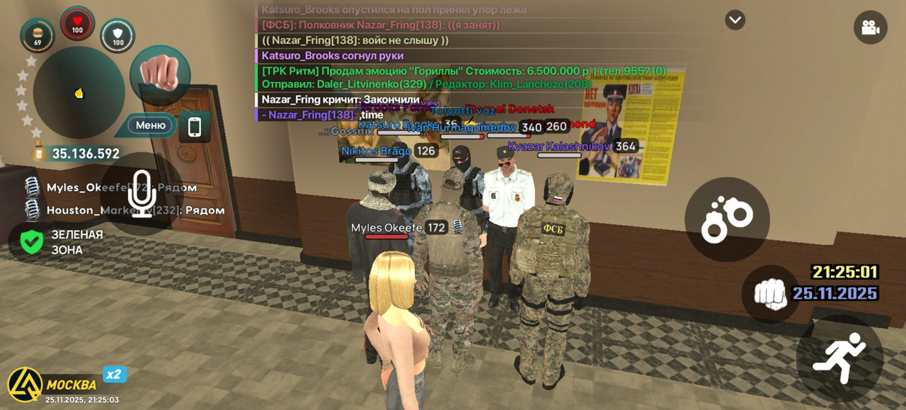 Screenshot 20251125 212504 com liverussia cr