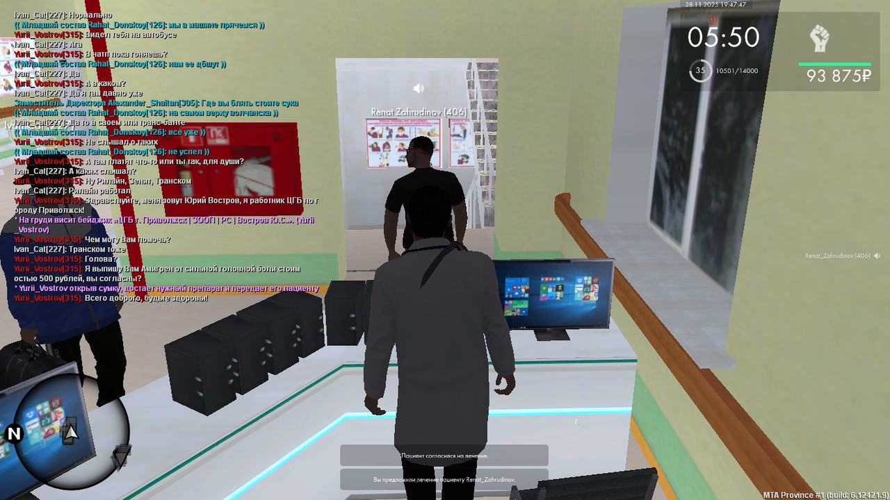 mta screen 2025 11 28 18 47 46