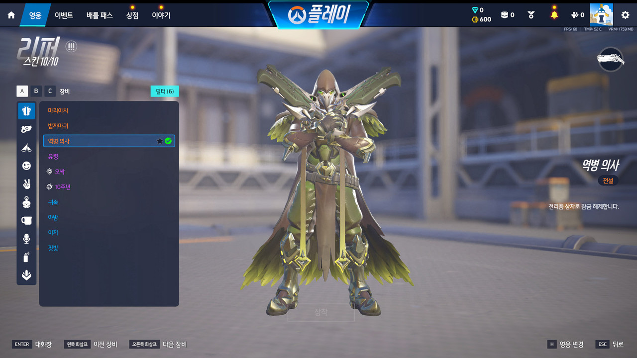 Screen Shot 26 08 04 18 32 00 000