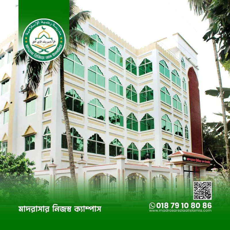 Madrasa Building