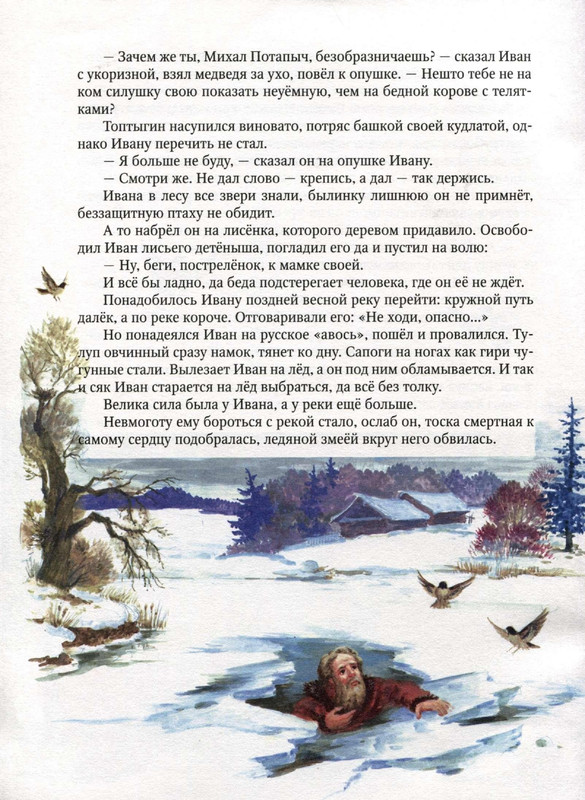 2003-page-0011