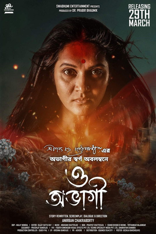 O Abhagi (2024) Bengali HDTS – 480P | 720P | 1080P – Direct Download