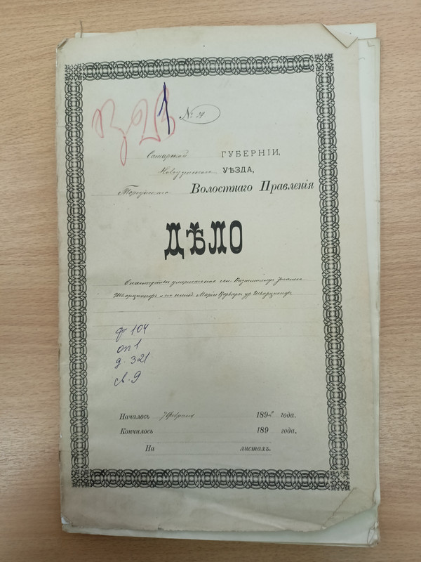 IMG20230327100141