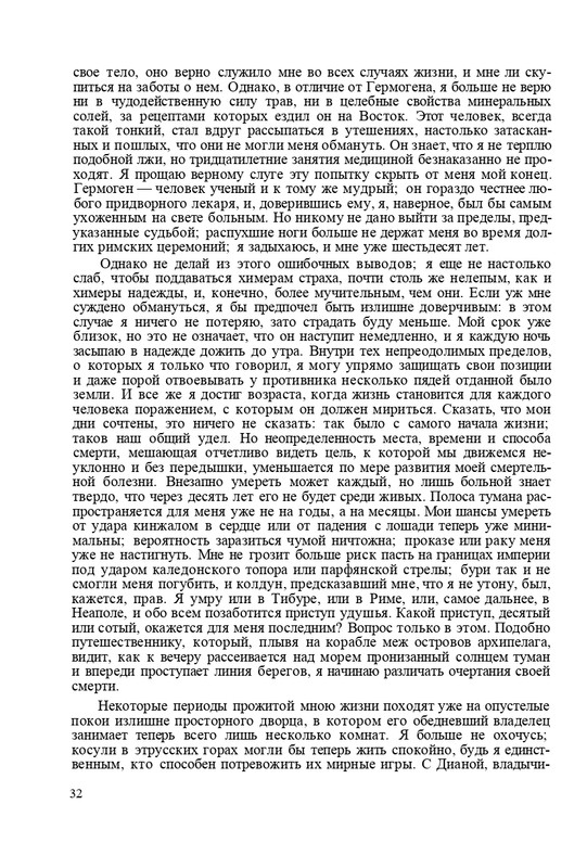 page-0033