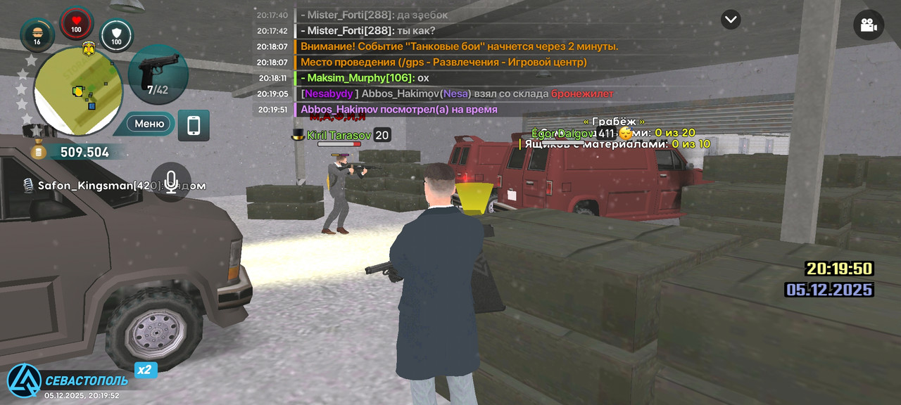 Screenshot 2025 12 05 22 19 52 867 com liverussia game googleplay