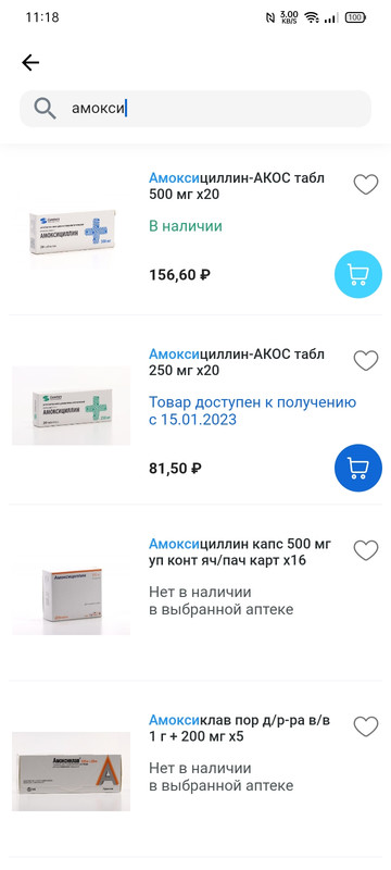 Screenshot_2023-01-10-11-18-14-88