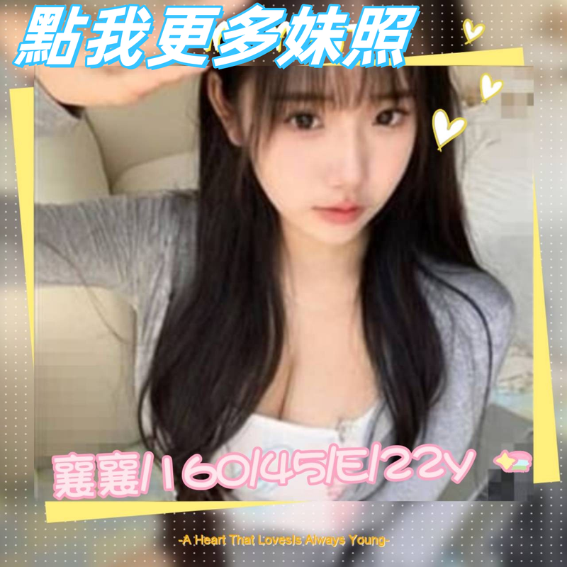 高雄舒壓