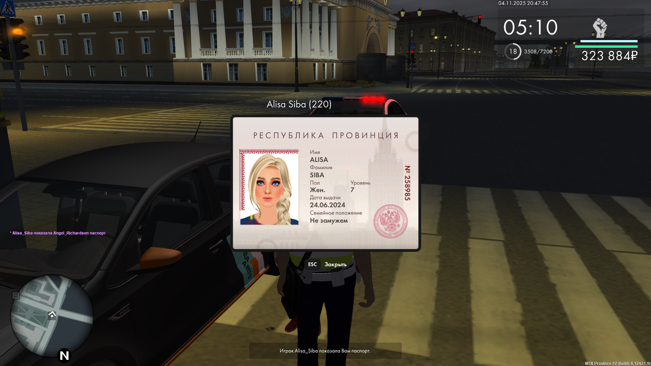 mta screen 2025 11 04 20 47 58