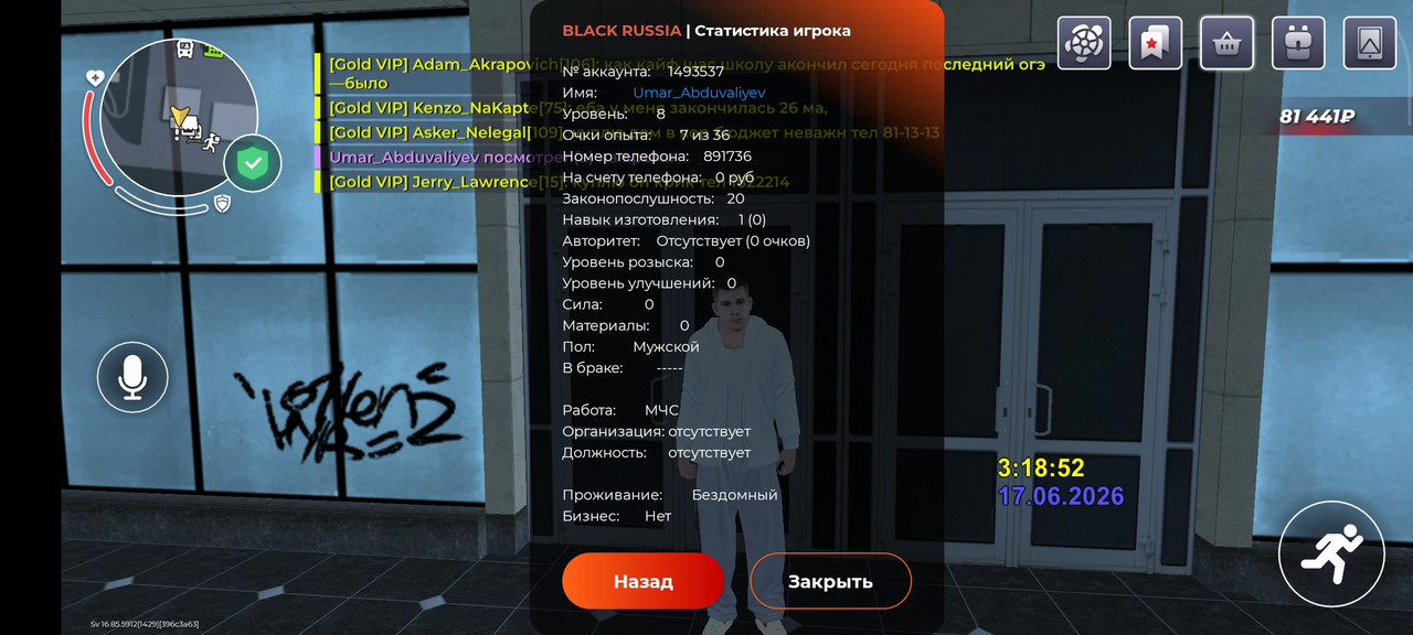Screenshot 2026 06 17 05 18 58 115 com br top