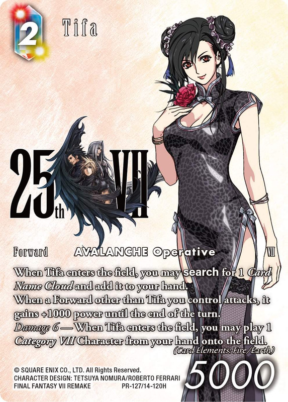 FF7 25周年記念プレイマット ティファ 未開封 英語 Masterline